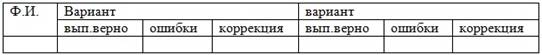 krivoshta_tv_1_pic1