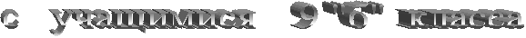  � ��������� 9 "�" ������