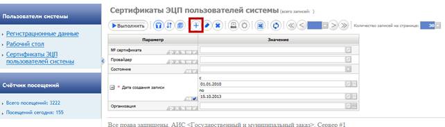 Описание: C:\Users\ismirnov.KRISTA2\Desktop\25.10_.png