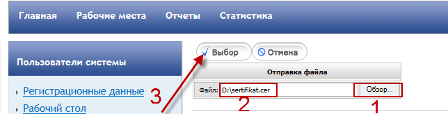 Описание: C:\Users\ismirnov.KRISTA2\Desktop\25.10_1.png
