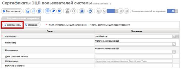 Описание: C:\Users\ismirnov.KRISTA2\Desktop\25.10_2.png