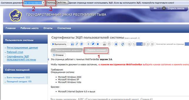 Описание: C:\Users\ismirnov.KRISTA2\Desktop\25.10_3.png