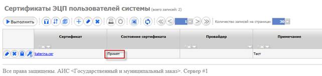 Описание: C:\Users\ismirnov.KRISTA2\Desktop\25.10.png