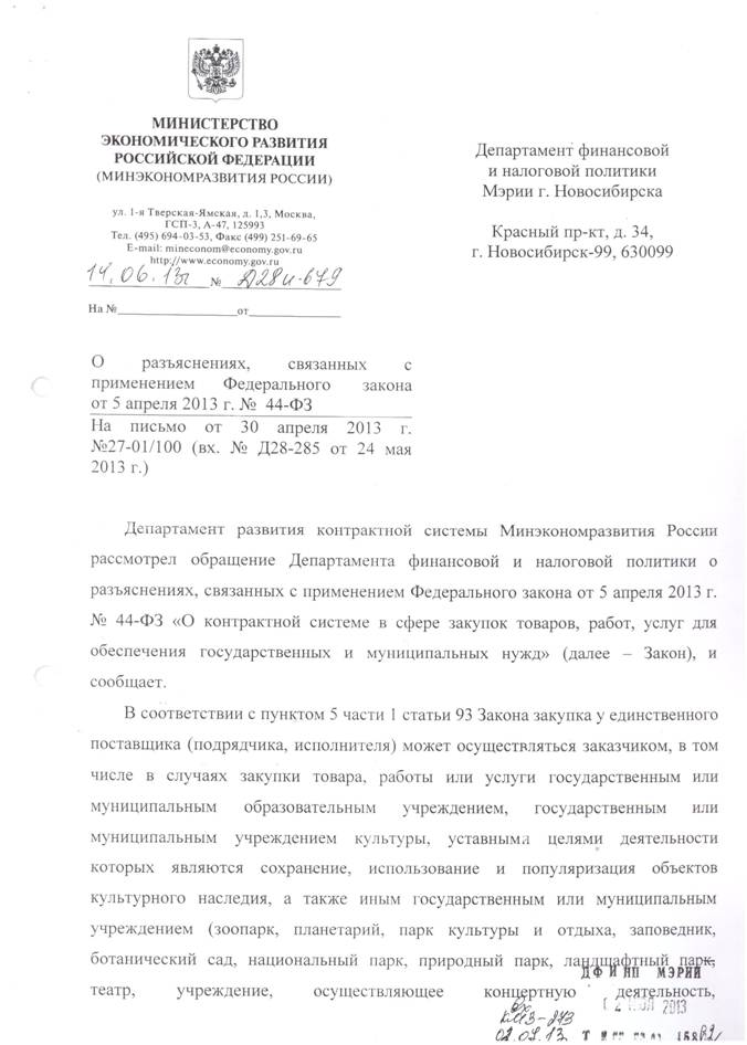 F:\02-AB?-2013\173200.JPG