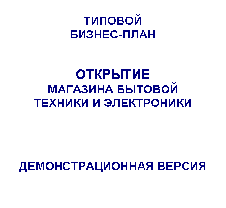 �������: �������

������-����





��������

�������� ������� 

������� � �����������







���������������� ������

