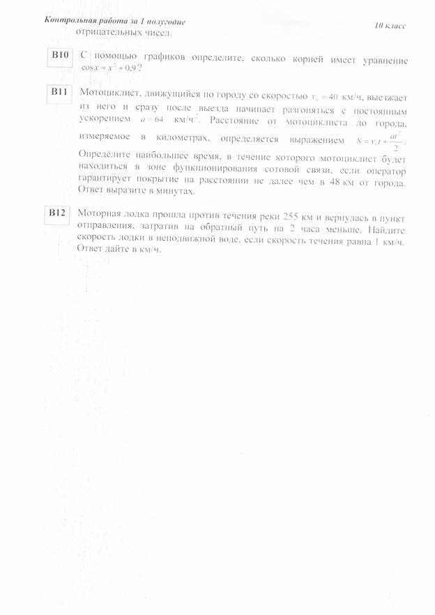 C:\Users\Айна\Pictures\Samsung\SCX-3200__.jpg