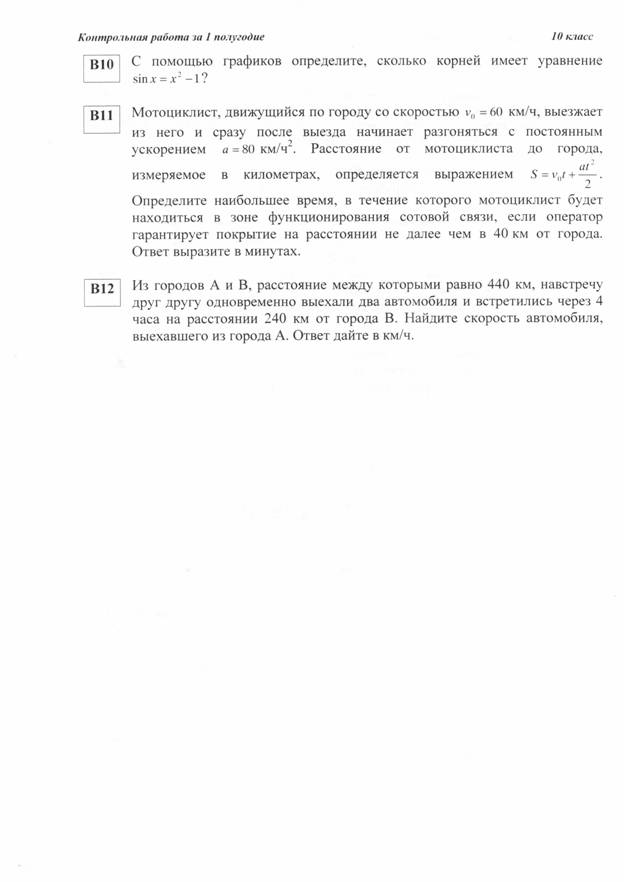 C:\Users\����\Pictures\Samsung\SCX-3200__.jpg