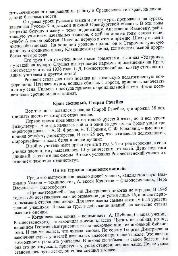 C:\Users\Пользователь\Desktop\Безимени-1.jpg