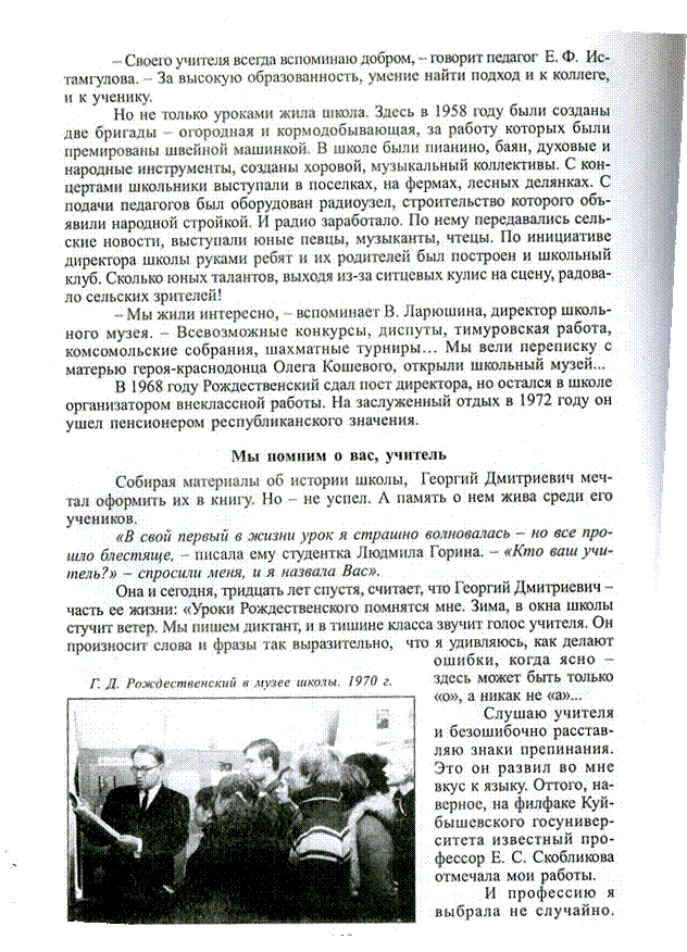 C:\Users\Пользователь\Desktop\Безимени-2.jpg