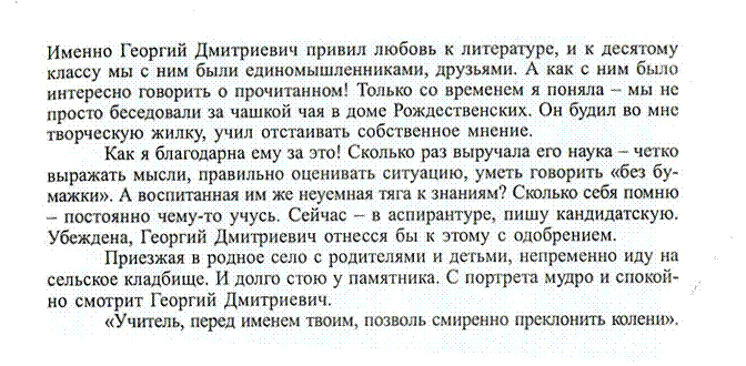 C:\Users\Пользователь\Desktop\Безимени-2.jpg