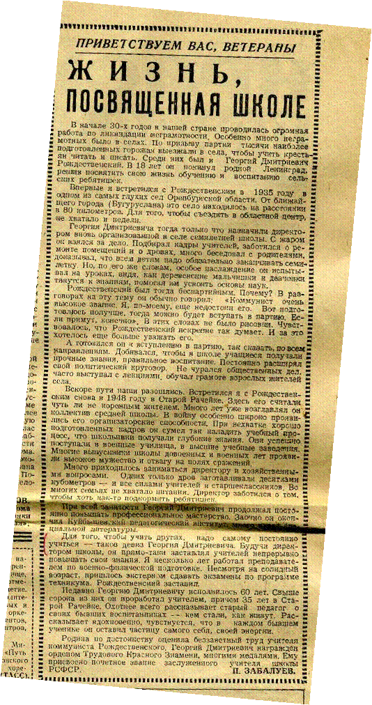 C:\Users\Пользователь\Desktop\Безимени-3.jpg
