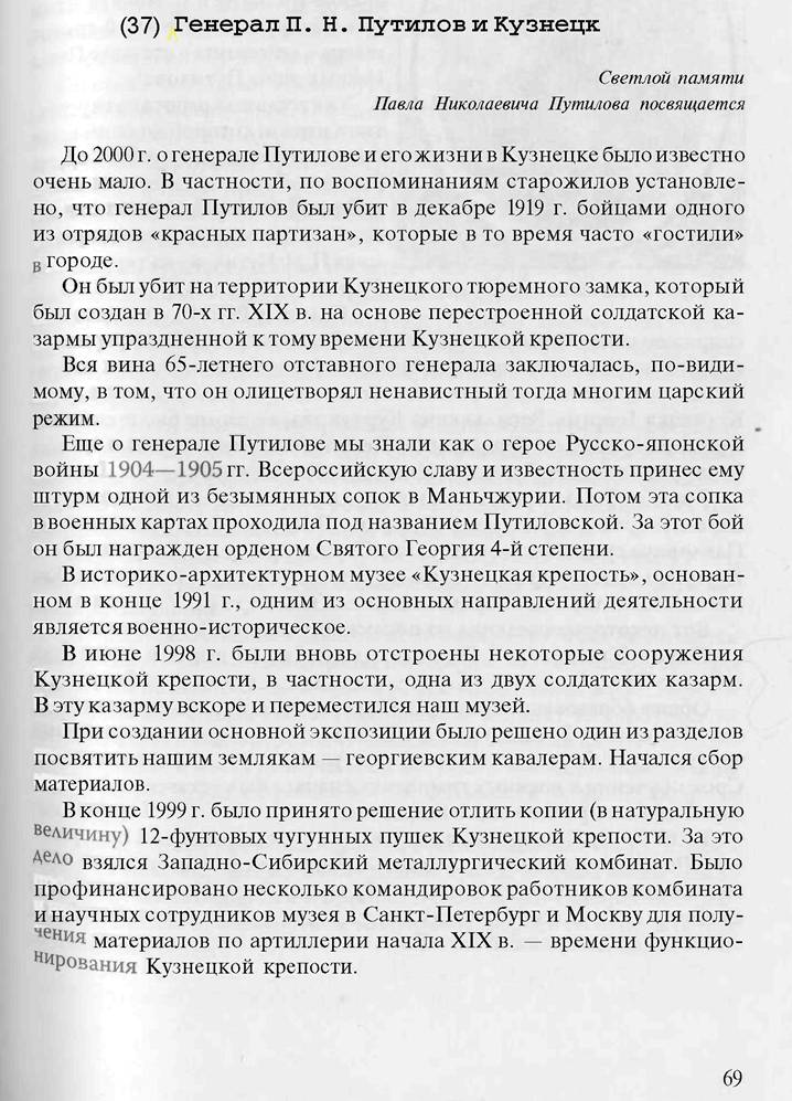 C:\���� ���������� 28.08.2010\�����������\������������\����� �����\10001.jpg