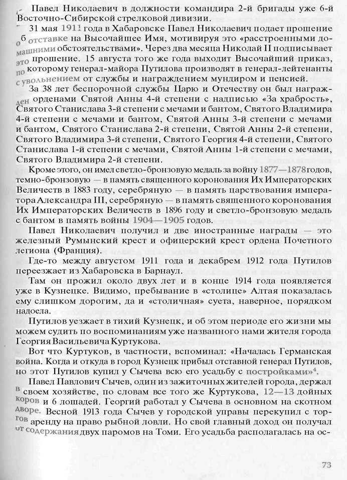 C:\���� ���������� 28.08.2010\�����������\������������\����� �����\10005.jpg
