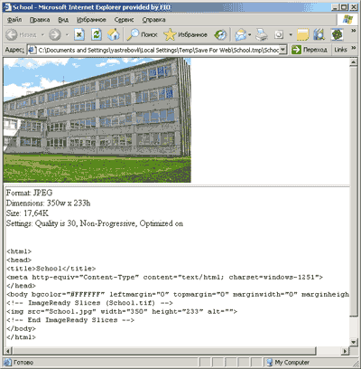 D:\Archive Journal FIO\Vio_40\cd_site\article_img\0213.png