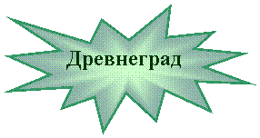 ����� 1: ����������