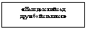 �������: