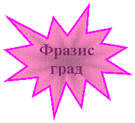 ����� 1: ����������