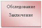�������: ������������

����������

