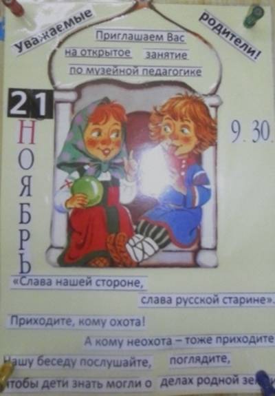 C:\Users\�����\Desktop\1 ������\�������� ������� ������ �� ��������\SAM_3088.JPG