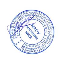 C:\Documents and Settings\О.Культенко\Рабочий стол\сканер\директор подпись.JPG
