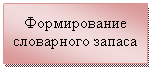 �������: ������������ ���������� ������ � �������� ����



