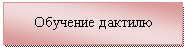 �������: �������� �������