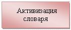 �������: ����������� �������

 

