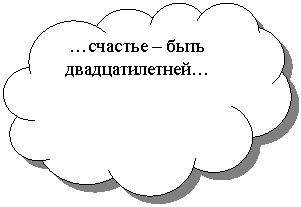 ���������������: �������� � ���� ��������������