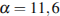 http://*****/formula/0a/0a4f58a0843f42106ac762dff75459b2.png