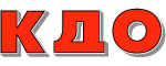 КДО