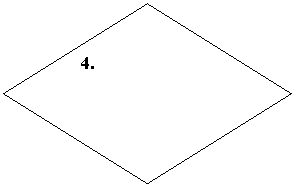 Ромб: 4.