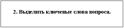 Подпись: