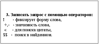 Подпись:
