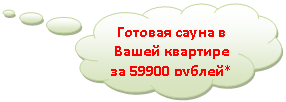 �������-������: ������� ����� � ����� �������� �� 59900 ������*