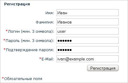 http://intranet.smn/images/portal_course/registr.png