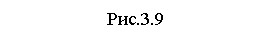 �������: ���.3.9