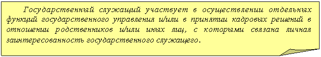 �������� ����: ��������������� �������� ��������� � ������������� ��������� ������� ���������������� ���������� �/��� � �������� �������� ������� � ��������� ������������� �/��� ���� ���, � �������� ������� ������ ������������������ ���������������� ���������.