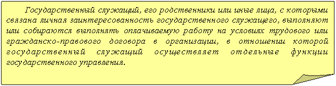 �������� ����: ��������������� ��������, ��� ������������ ��� ���� ����, � �������� ������� ������ ������������������ ���������������� ���������, ��������� ��� ���������� ��������� ������������ ������ �� �������� ��������� ��� ����������-��������� �������� � �����������, � ��������� ������� ��������������� �������� ������������ ��������� ������� ���������������� ����������.



