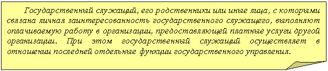 �������� ����: ��������������� ��������, ��� ������������ ��� ���� ����, � �������� ������� ������ ������������������ ���������������� ���������, ��������� ������������ ������ � �����������, ��������������� ������� ������ ������ �����������. ��� ���� ��������������� �������� ������������ � ��������� ��������� ��������� ������� ���������������� ����������.



