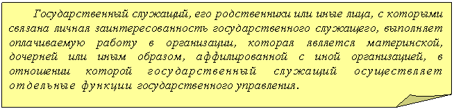 �������� ����: ��������������� ��������, ��� ������������ ��� ���� ����, � �������� ������� ������ ������������������ ���������������� ���������, ��������� ������������ ������ � �����������, ������� �������� �����������, �������� ��� ���� �������, �������������� � ���� ������������, � ��������� ������� ��������������� �������� ������������ ��������� ������� ���������������� ����������.



