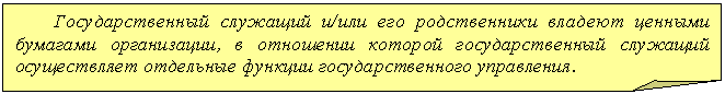 �������� ����: ��������������� �������� �/��� ��� ������������ ������� ������� �������� �����������, � ��������� ������� ��������������� �������� ������������ ��������� ������� ���������������� ����������.



