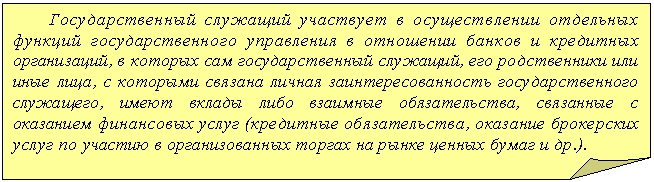 �������� ����: ��������������� �������� ��������� � ������������� ��������� ������� ���������������� ���������� � ��������� ������ � ��������� �����������, � ������� ��� ��������������� ��������, ��� ������������ ��� ���� ����, � �������� ������� ������ ������������������ ���������������� ���������, ����� ������ ���� �������� �������������, ��������� � ��������� ���������� ����� (��������� �������������, �������� ���������� ����� �� ������� � �������������� ������ �� ����� ������ ����� � ��.).



