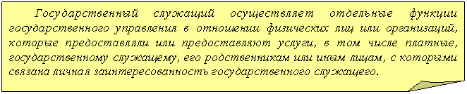 �������� ����: ��������������� �������� ������������ ��������� ������� ���������������� ���������� � ��������� ���������� ��� ��� �����������, ������� ������������� ��� ������������� ������, � ��� ����� �������, ���������������� ���������, ��� ������������� ��� ���� �����, � �������� ������� ������ ������������������ ���������������� ���������.



