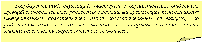 �������� ����: ��������������� �������� ��������� � ������������� ��������� ������� ���������������� ���������� � ��������� �����������, ������� ����� ������������� ������������� ����� ��������������� ��������., ��� ��������������, ��� ����� ������, � �������� ������� ������ ������������������ ���������������� ���������.



