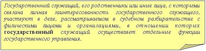 �������� ����: ��������������� ��������, ��� ������������ ��� ���� ����, � �������� ������� ������ ������������������ ���������������� ���������, ��������� � ����, ��������������� � �������� ��������������� � ����������� ������ � �������������, � ��������� ������� ��������������� �������� ������������ ��������� ������� ���������������� ����������.



