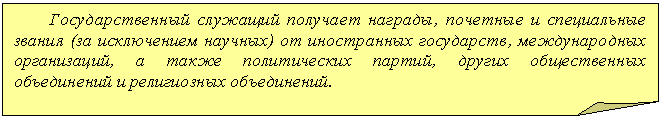 �������� ����: ��������������� �������� �������� �������, �������� � ����������� ������ (�� ����������� �������) �� ����������� ����������, ������������� �����������, � ����� ������������ ������, ������ <a title=