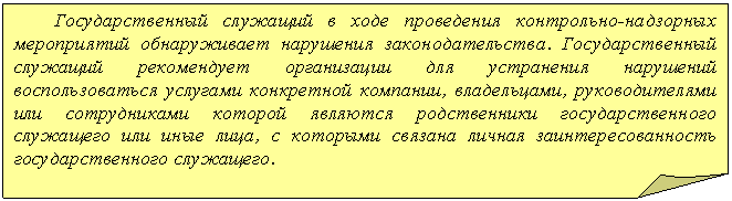 �������� ����: ��������������� �������� � ���� ���������� ����������-��������� ����������� ������������ ��������� ����������������. ��������������� �������� ����������� ����������� ��� ���������� ��������� ��������������� �������� ���������� ��������, �����������, �������������� ��� ������������ ������� �������� ������������ ���������������� ��������� ��� ���� ����, � �������� ������� ������ ������������������ ���������������� ���������.



