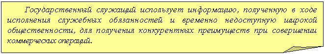 �������� ����: ��������������� �������� ���������� ����������, ���������� � ���� ���������� ��������� ������������ � �������� ����������� ������� ��������������, ��� ��������� ������������ ����������� ��� ���������� <a title=