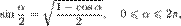 \sin\frac{\alpha}{2}=\sqrt{\frac{1-\cos\alpha}{2}},\quad