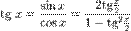 \operatorname{tg}~x
